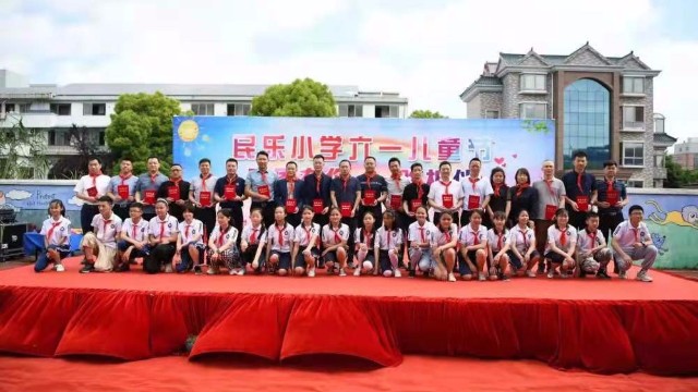 六一兒童節，科鼎數控愛心助力走進民辦民樂小學