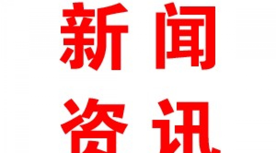 黨員帶頭有擔(dān)當(dāng) 文明創(chuàng)建我先行