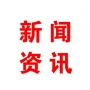 山東在礦山、化工等高危行業(yè)強(qiáng)制實施安全生產(chǎn)責(zé)任保險試點